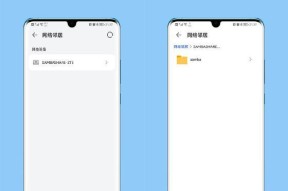 移动硬盘怎么挂载光猫驱动？操作步骤是什么？