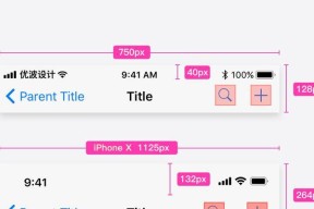 上网导航iphone改成电脑版的步骤是什么？