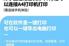 试卷扫描仪出现空白页怎么解决？需要更换哪些部件？