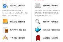 WAP自助建站（轻松打造个人网站）