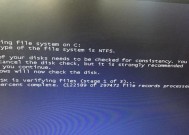电脑无法开机黑屏问题解决方案（详解电脑无法开机时黑屏的原因及解决方法）