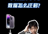 如何将平果手机视频传输到华为笔记本？