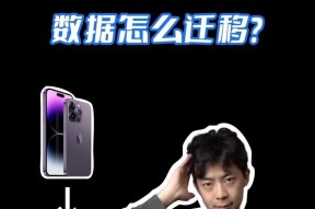 如何将平果手机视频传输到华为笔记本？