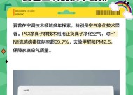 解读夏普空调显示E2的故障原因及解决方法（夏普空调显示E2故障）
