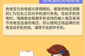 移动电源显示屏的8条线如何正确连接？接线时应注意什么？
