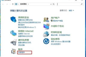 电脑软件卸载后还占内存？小白如何清理？