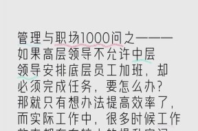 联想笔记本副屏使用方法？如何提高工作效率？