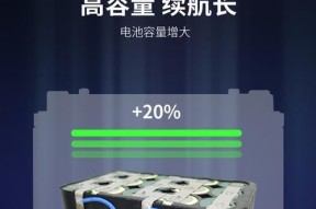 魔3音响电池安装需要注意什么？