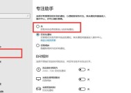 windows10全屏优化怎么关【5个实战技巧】