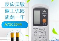 松下空调人工代码的应用与发展（探索人工智能技术在空调领域的应用前景）