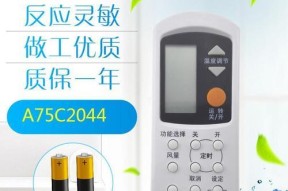 松下空调人工代码的应用与发展（探索人工智能技术在空调领域的应用前景）