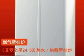 热水器锅炉声音大的原因及解决方法（分析声音源并采取措施解决问题）