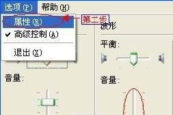如何设置电脑声音（简单教你调整电脑音量和音效设置）