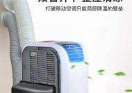 JHS移动空调缺氟检查及加氟操作方法（保证空调制冷效果）
