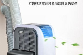 JHS移动空调缺氟检查及加氟操作方法（保证空调制冷效果）