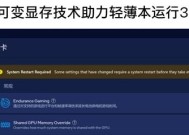 英特尔酷睿Ultra 200H让轻薄本也能本地部署30B参数大模型