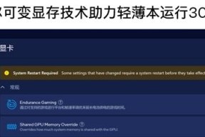 英特尔酷睿Ultra 200H让轻薄本也能本地部署30B参数大模型
