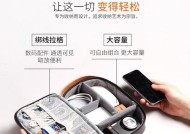 苹果电脑支架收纳包如何正确使用？使用过程中有哪些注意事项？