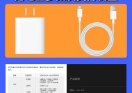 怎么找充电器用手机充电？如何快速找到充电器为手机充电？