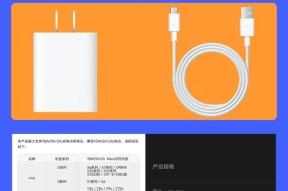 怎么找充电器用手机充电？如何快速找到充电器为手机充电？