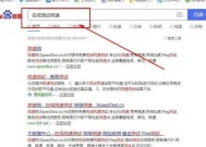 如何检查台式电脑的网速？网速慢的原因是什么？