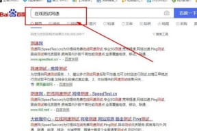 如何检查台式电脑的网速？网速慢的原因是什么？