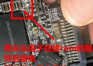 电脑固态硬盘卡扣怎么拆下来？需要哪些工具？