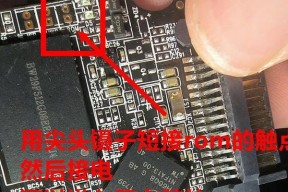电脑固态硬盘卡扣怎么拆下来？需要哪些工具？