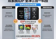 容声253冰箱如何连接wifi？连接过程中可能会遇到哪些问题？