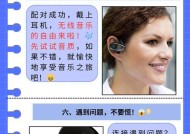 蓝牙耳机连接手机的操作步骤是什么？