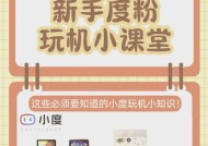 5个摄像头手机如何设置照片？设置照片时有哪些选项？