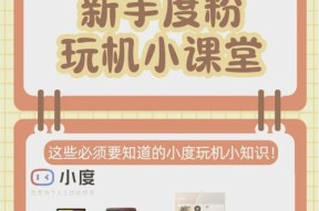 5个摄像头手机如何设置照片？设置照片时有哪些选项？