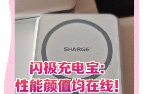 熙捷移动电源性能如何？