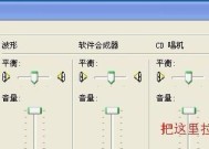 如何安装声卡驱动程序（详细教程及步骤）