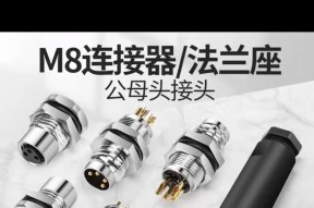 航空三孔充电器怎么用？使用方法和注意事项是什么？
