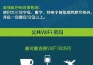 家里WiFi网速慢如何解决（优化家庭网络）