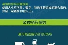 家里WiFi网速慢如何解决（优化家庭网络）
