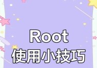苹果手机获取无障碍权限的步骤是什么？