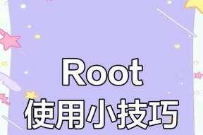 苹果手机获取无障碍权限的步骤是什么？