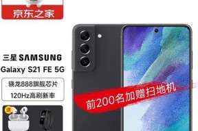 探索8GB+128GB手机的意义与优势（拥抱存储升级时代）