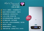 依玛壁挂炉E1故障代码检修指南（解读依玛壁挂炉E1故障代码及其维修方法）