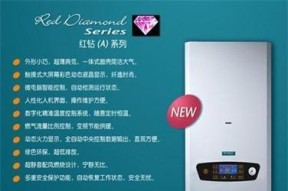 依玛壁挂炉E1故障代码检修指南（解读依玛壁挂炉E1故障代码及其维修方法）