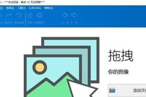 相机水印如何关闭？操作步骤是什么？