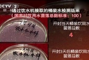 碧水源饮水机为何会发出响声（探究碧水源饮水机发出响声的原因及解决方法）