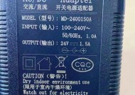 音响直流电源音质怎么样？如何选择合适的电源？