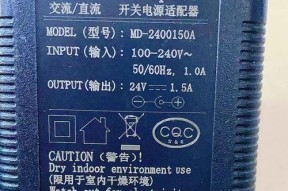 音响直流电源音质怎么样？如何选择合适的电源？
