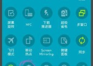 三星手机变更系统有哪些步骤？变更后数据会丢失吗？