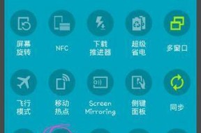 三星手机变更系统有哪些步骤？变更后数据会丢失吗？