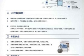 复印机维修后如何进行日常保养？保养步骤有哪些？
