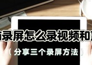 电脑屏幕无声音怎么开启？